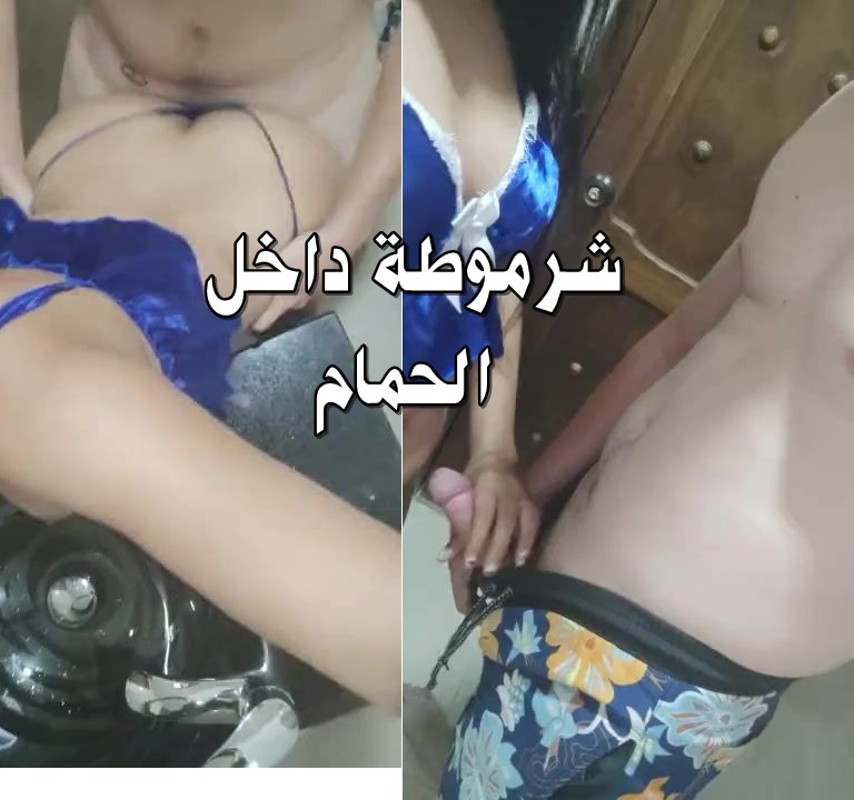 سكس مصري حار – شرموطة بقميص ازرق تتناك فى الحمام