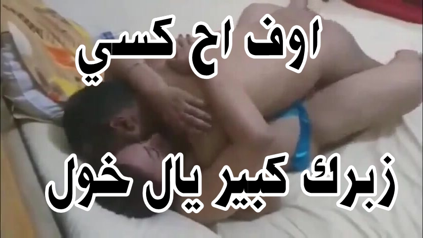 سكس عرب نار 2025 – اجمل امرأة طيزها بيضاء مدورة تمص الزب