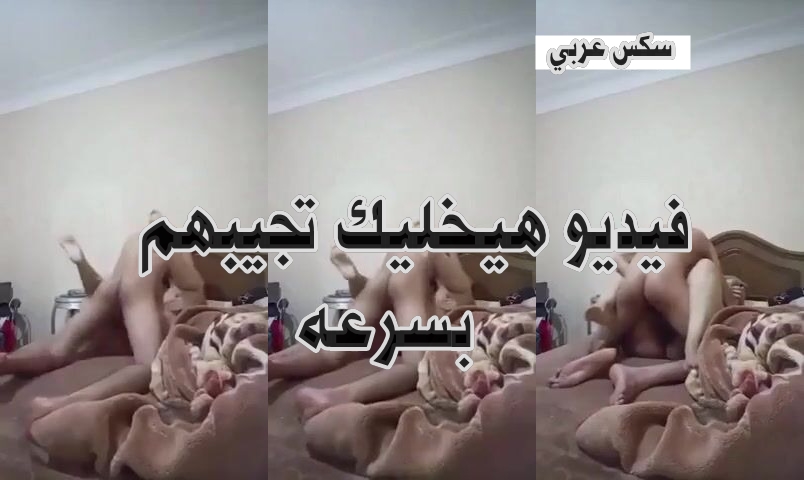 سكس عربي ساخن 2026 – شرموطة ممحونة والنيك العنيف في كسها المنتفخ